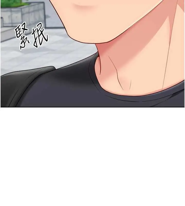 漫画《Set up!排球少女》第73话第32张图