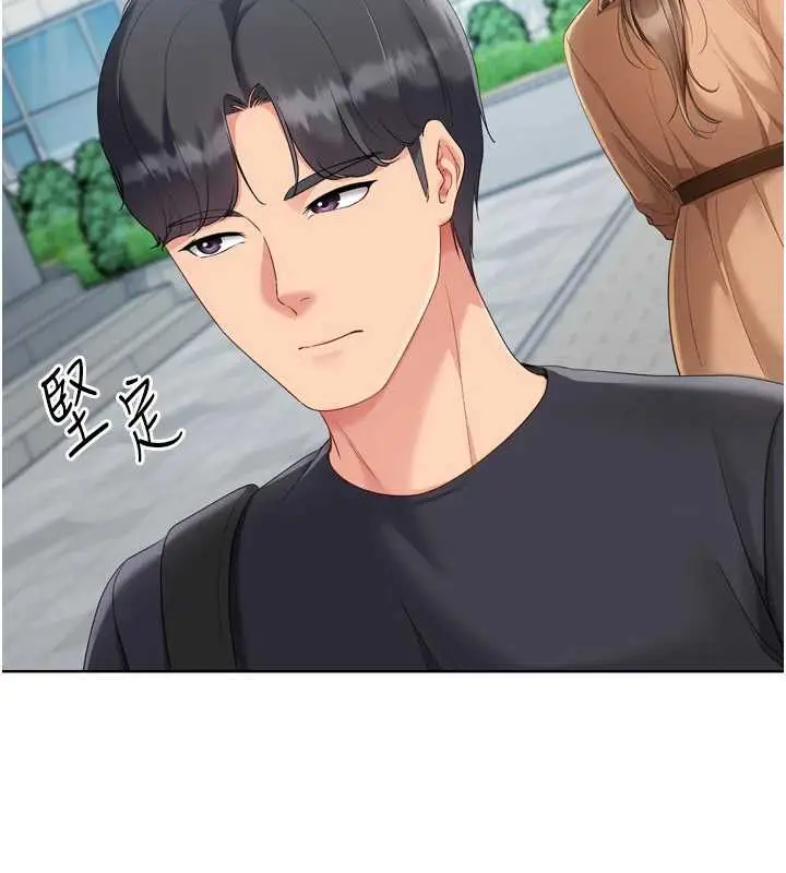 漫画《Set up!排球少女》第73话第34张图