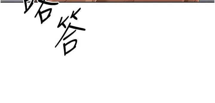 漫画《Set up!排球少女》第73话第52张图