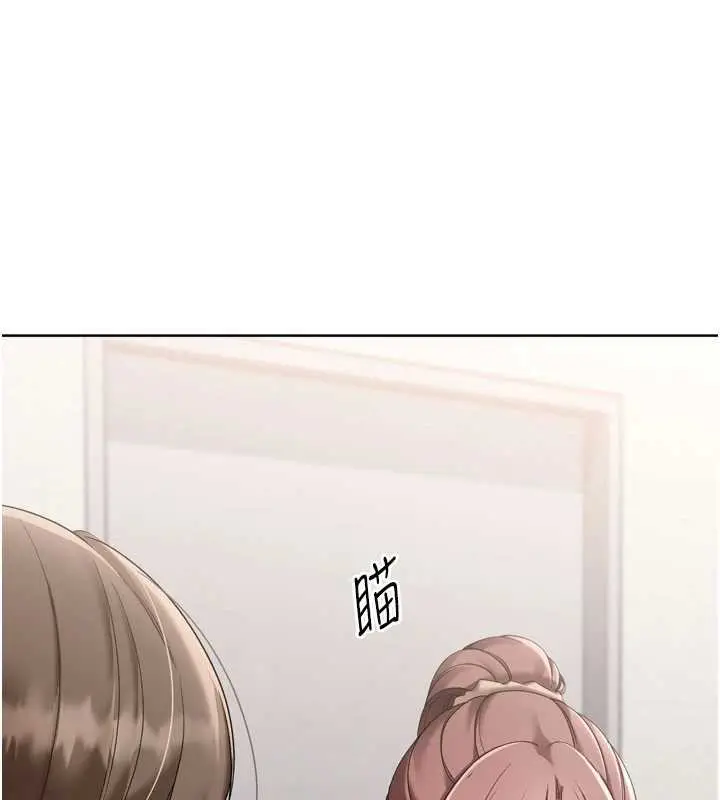 漫画《Set up!排球少女》第73话第53张图