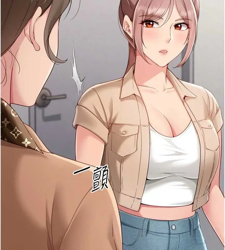 漫画《Set up!排球少女》第73话第54张图