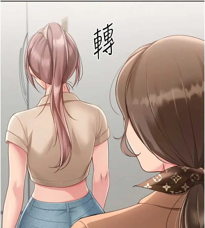 漫画《Set up!排球少女》第73话第59张图