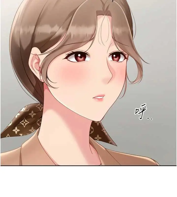 漫画《Set up!排球少女》第73话第61张图