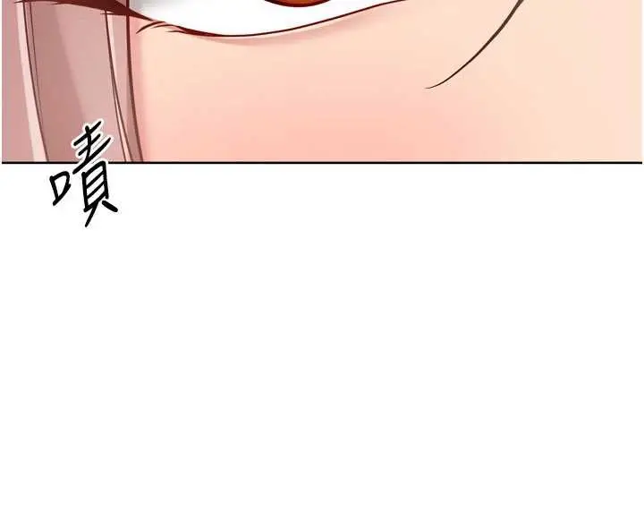 漫画《Set up!排球少女》第73话第66张图