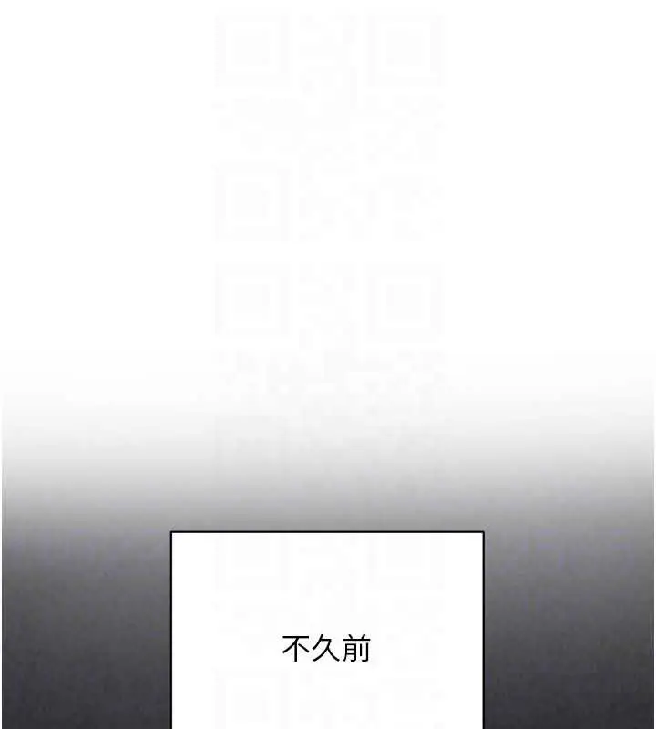 漫画《Set up!排球少女》第73话第67张图