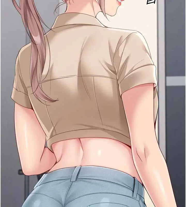 漫画《Set up!排球少女》第73话第85张图
