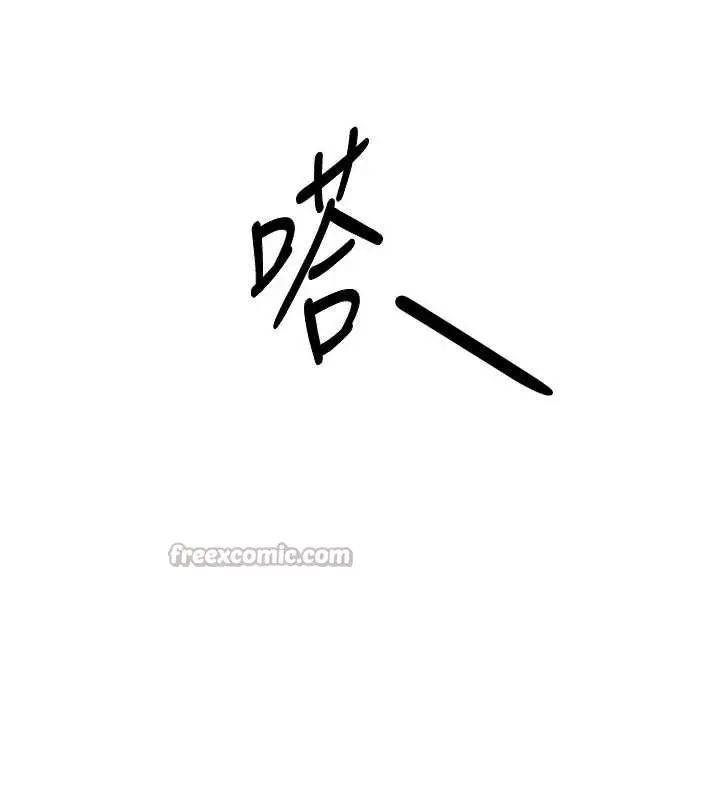 漫画《Set up!排球少女》第73话第90张图