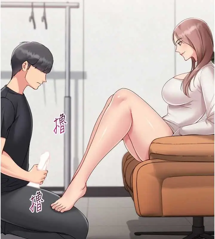 漫画《Set up!排球少女》第74话第103张图
