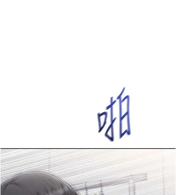 漫画《Set up!排球少女》第74话第114张图