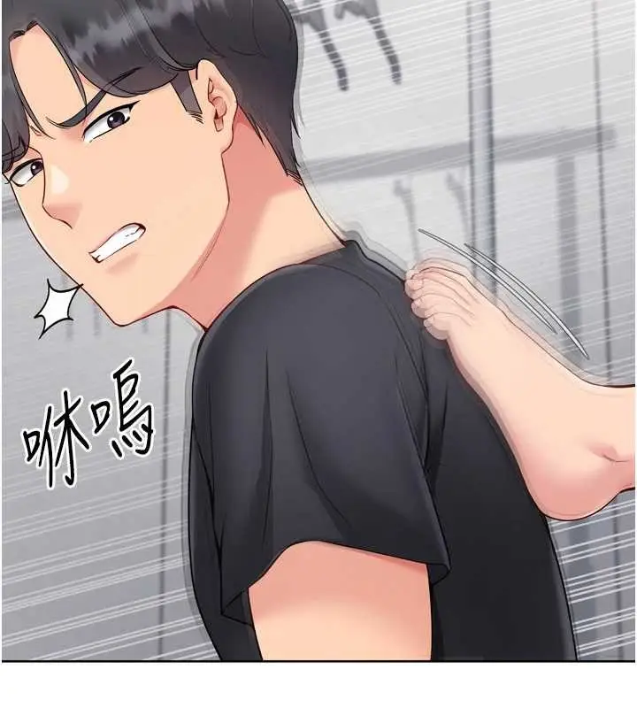 漫画《Set up!排球少女》第74话第115张图
