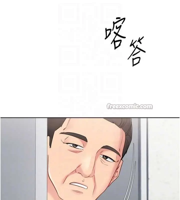 漫画《Set up!排球少女》第74话第117张图