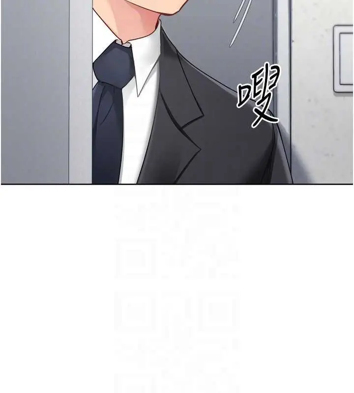 漫画《Set up!排球少女》第74话第118张图