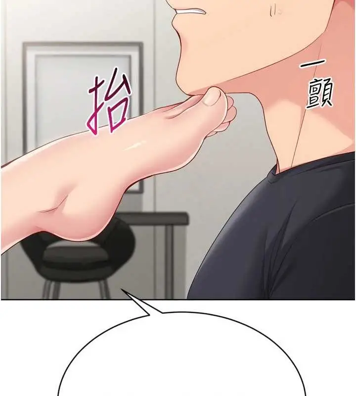 漫画《Set up!排球少女》第74话第12张图