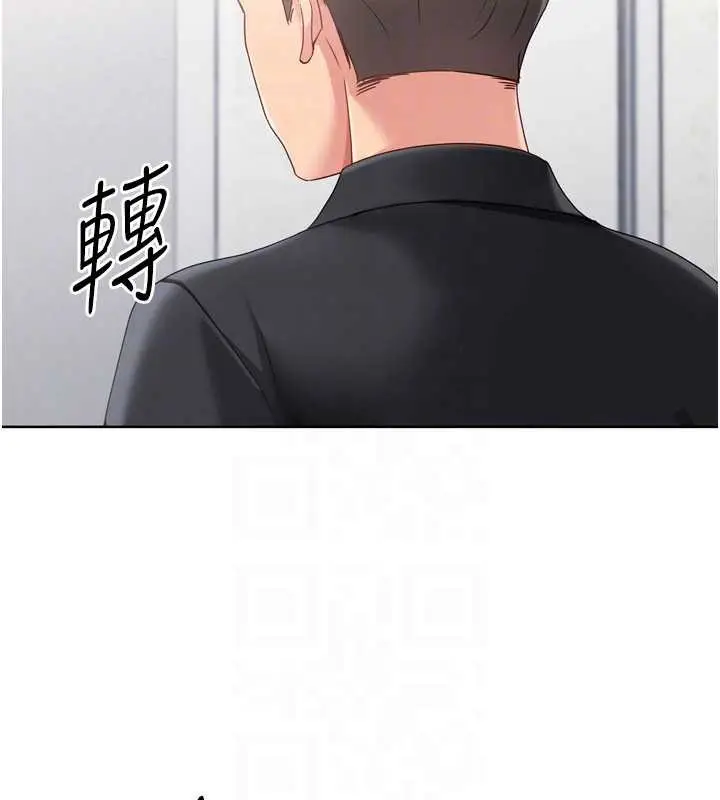 漫画《Set up!排球少女》第74话第155张图