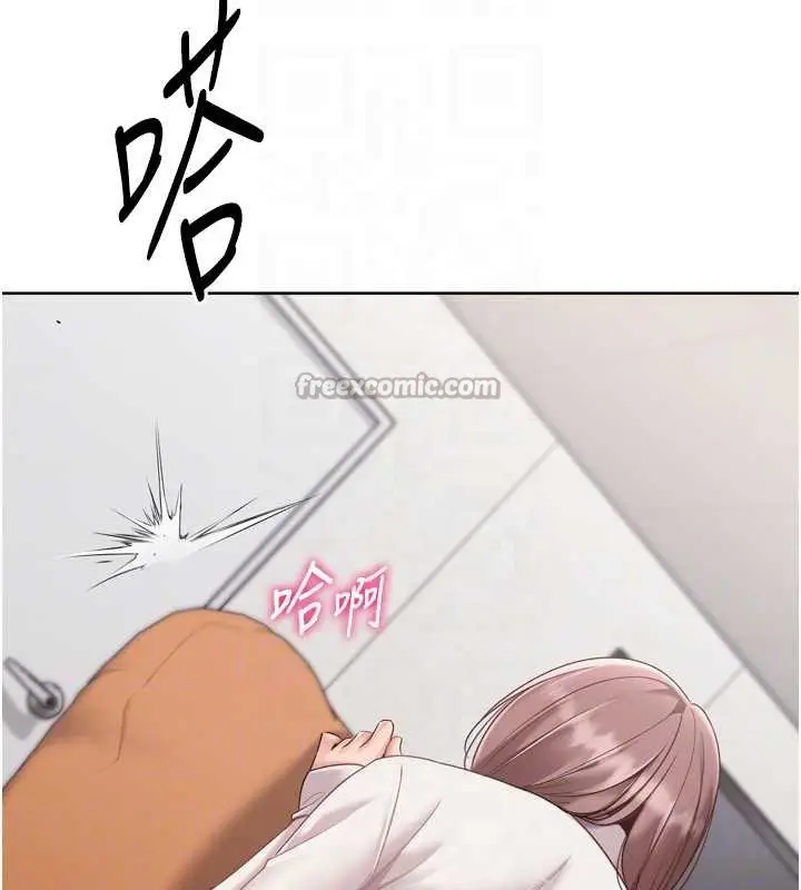 漫画《Set up!排球少女》第74话第156张图
