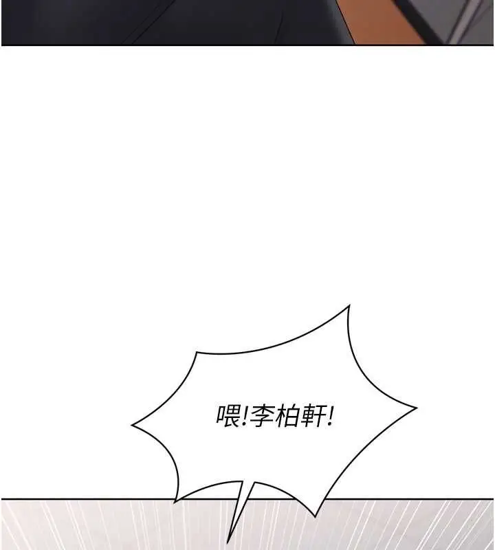 漫画《Set up!排球少女》第74话第158张图