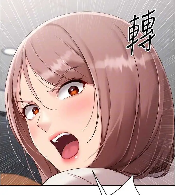 漫画《Set up!排球少女》第74话第159张图
