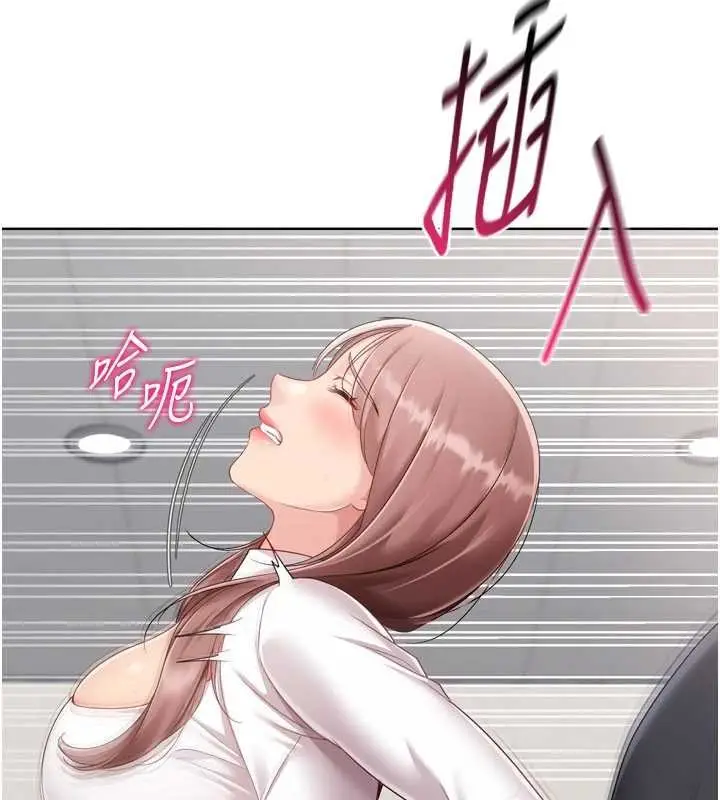 漫画《Set up!排球少女》第74话第163张图