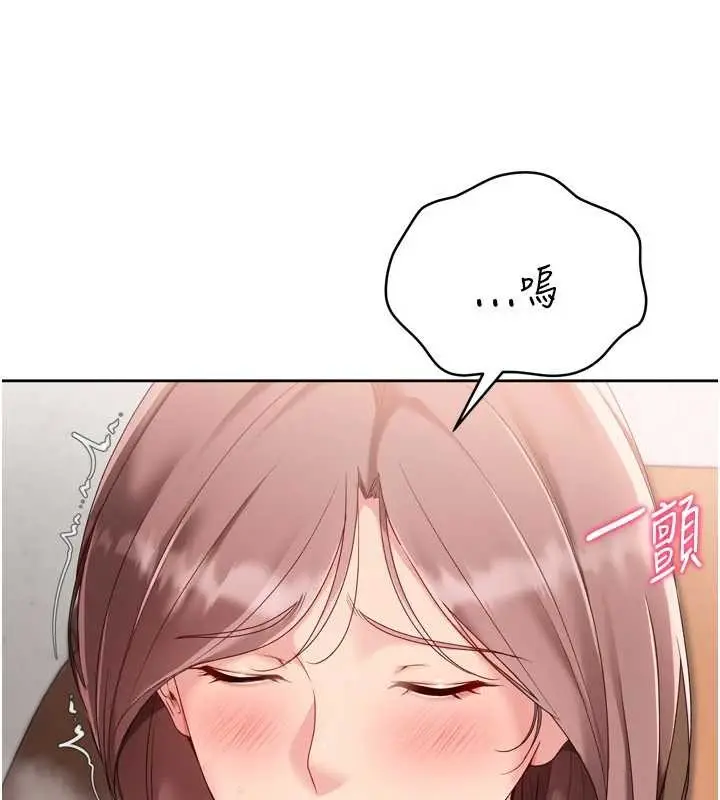 漫画《Set up!排球少女》第74话第21张图