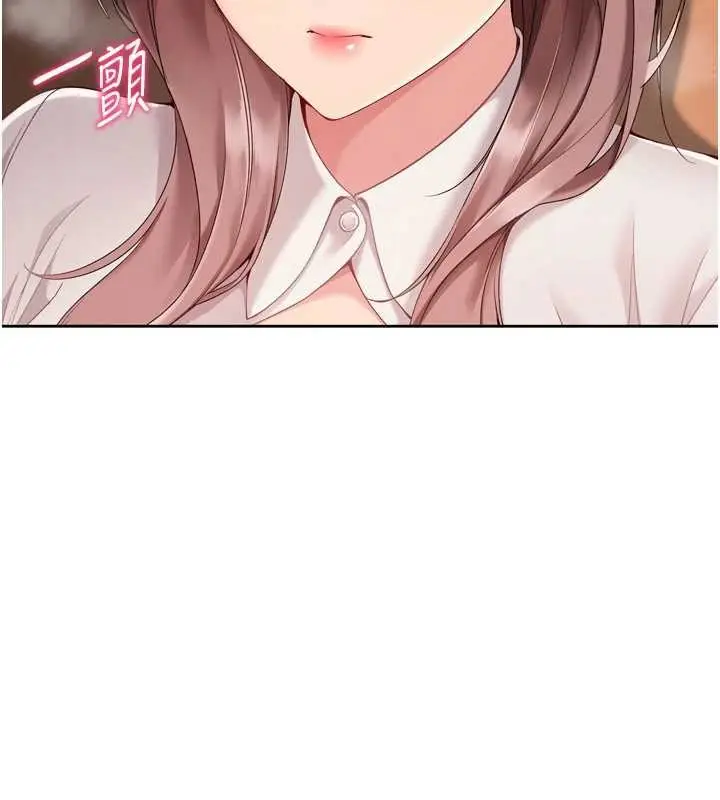 漫画《Set up!排球少女》第74话第22张图