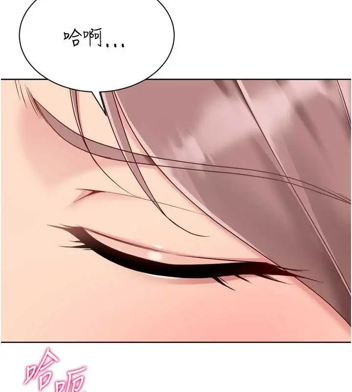 漫画《Set up!排球少女》第74话第35张图