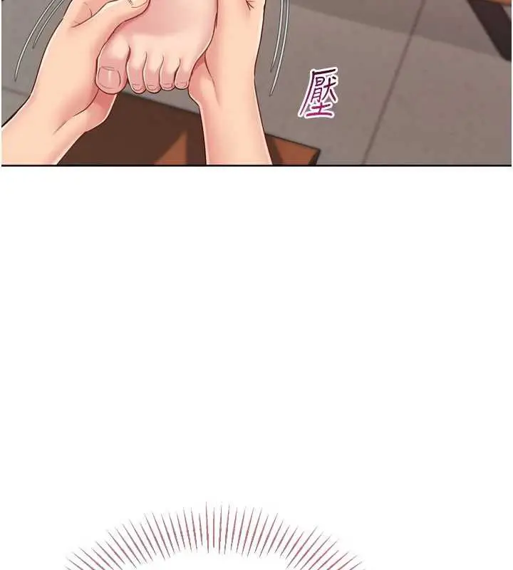 漫画《Set up!排球少女》第74话第38张图