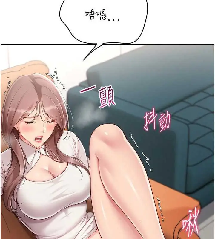 漫画《Set up!排球少女》第74话第56张图