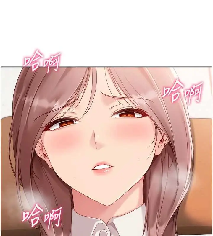 漫画《Set up!排球少女》第74话第61张图