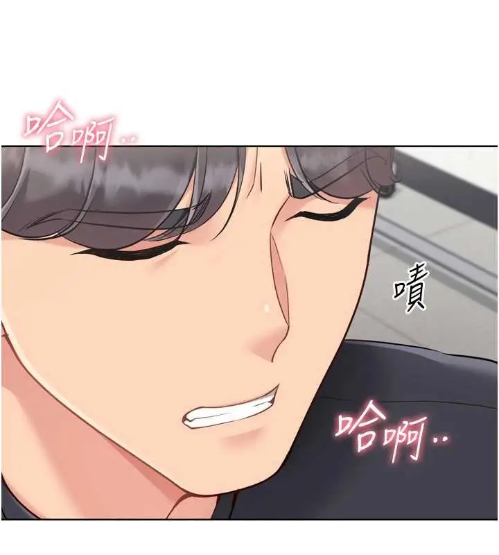 漫画《Set up!排球少女》第74话第89张图