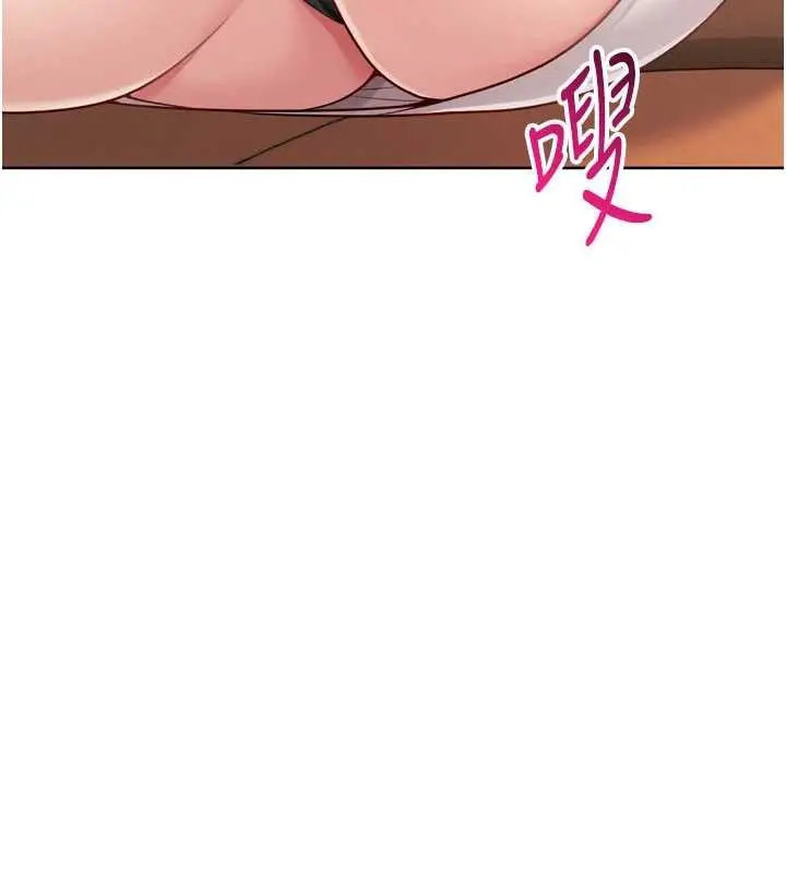 漫画《Set up!排球少女》第74话第9张图