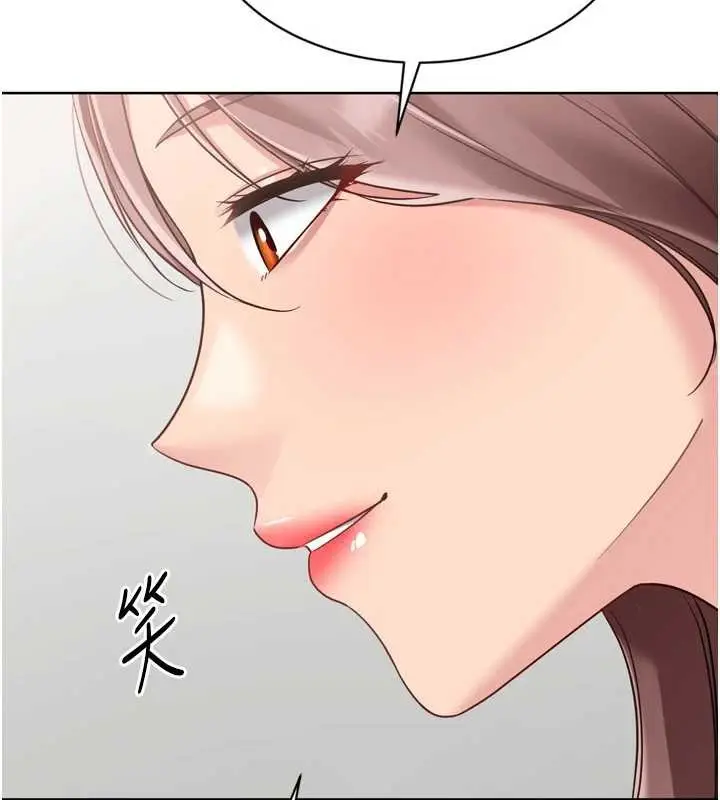 漫画《Set up!排球少女》第74话第96张图