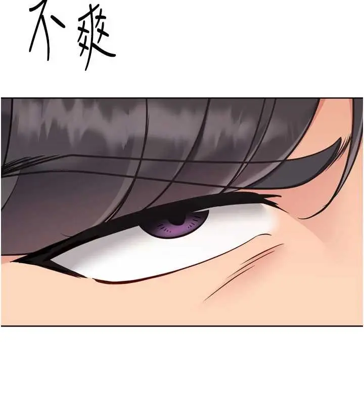 漫画《Set up!排球少女》第74话第98张图