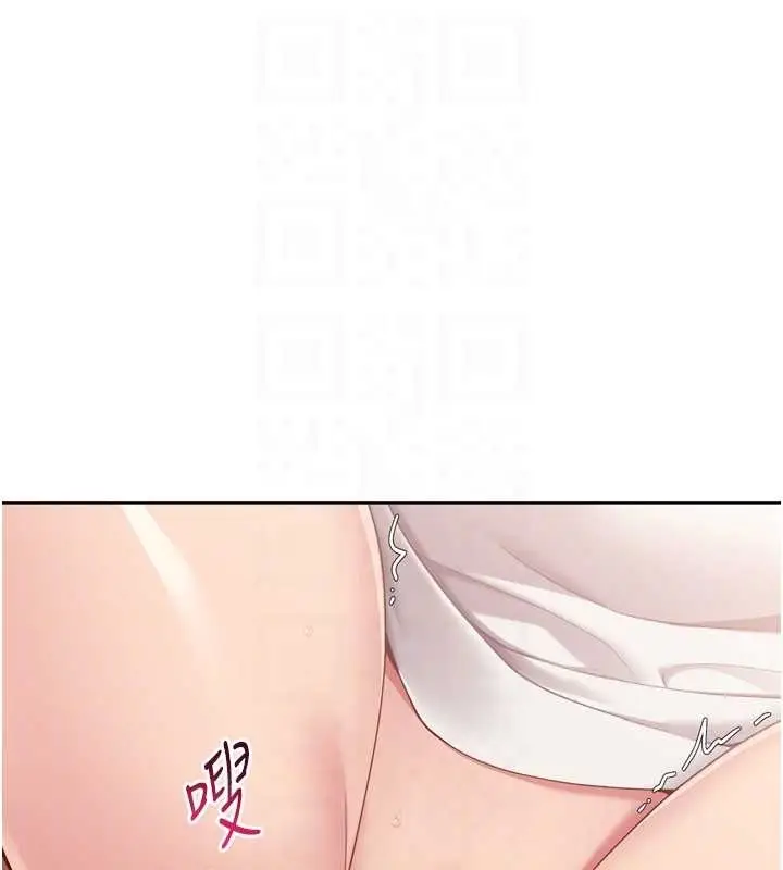 漫画《Set up!排球少女》第75话第110张图