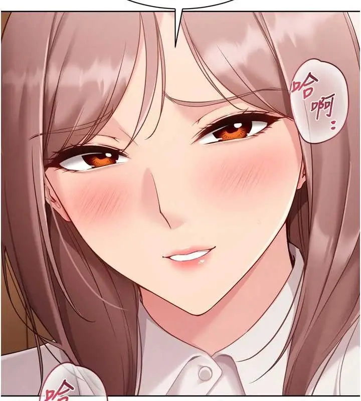 漫画《Set up!排球少女》第75话第116张图