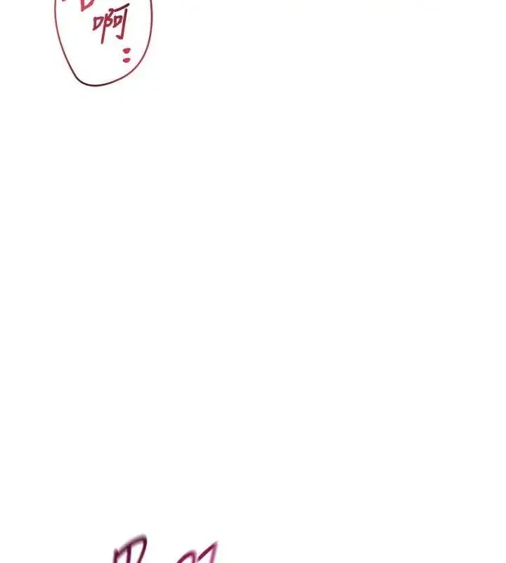 漫画《Set up!排球少女》第75话第117张图