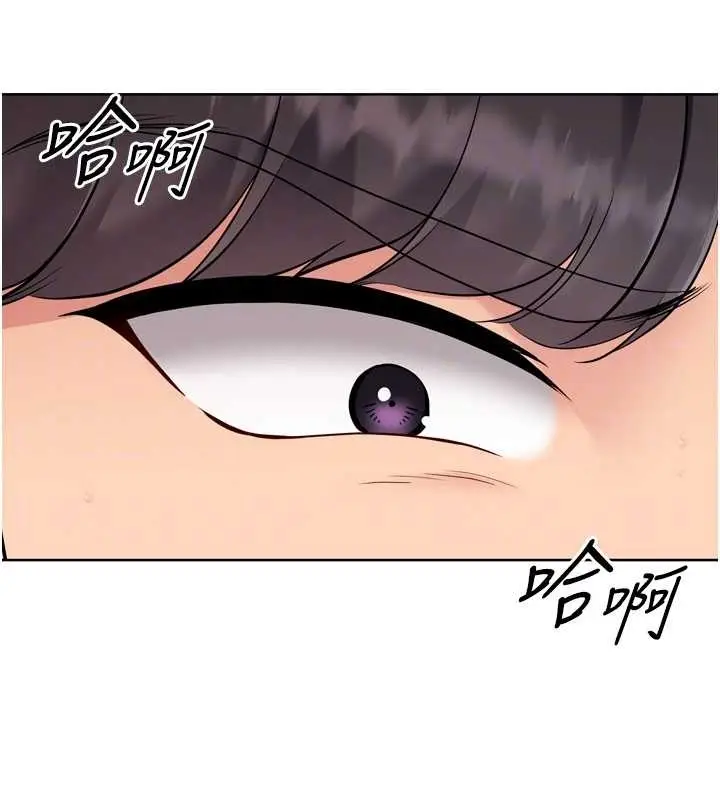 漫画《Set up!排球少女》第75话第125张图