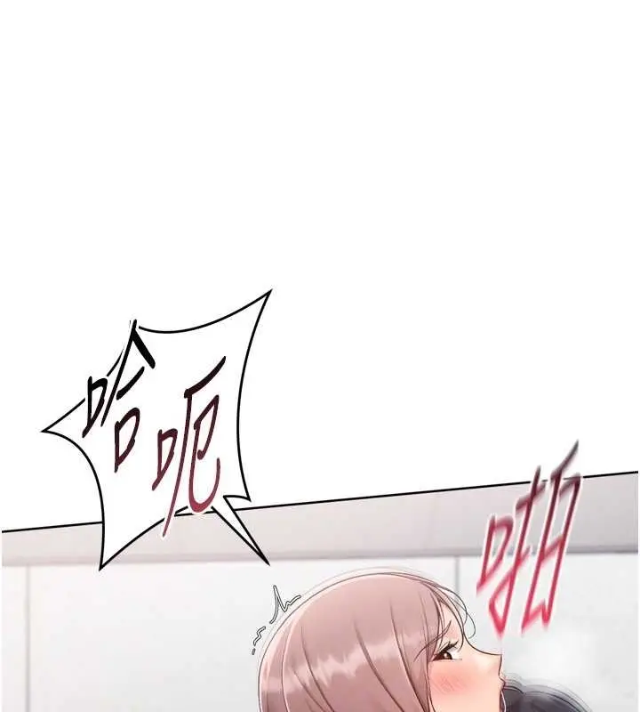 漫画《Set up!排球少女》第75话第126张图
