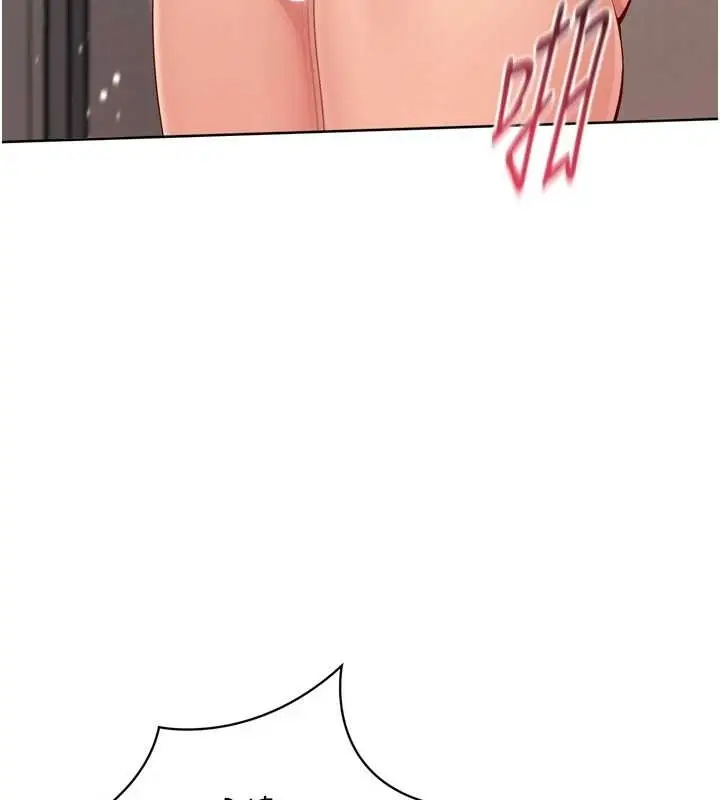 漫画《Set up!排球少女》第75话第129张图