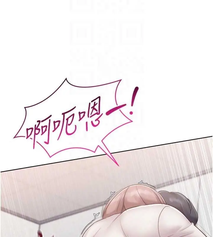 漫画《Set up!排球少女》第75话第134张图