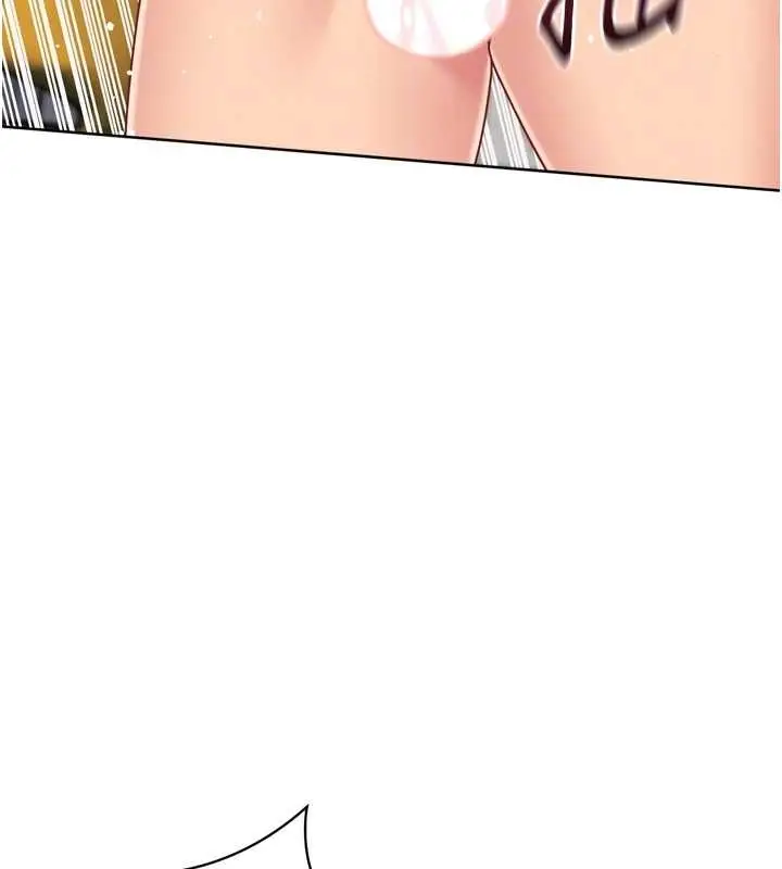 漫画《Set up!排球少女》第75话第136张图