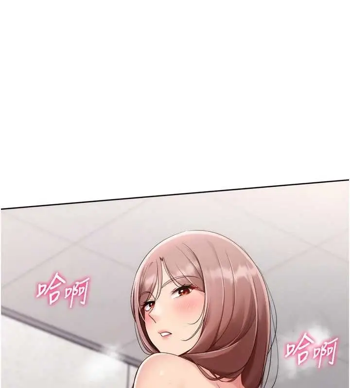 漫画《Set up!排球少女》第75话第146张图