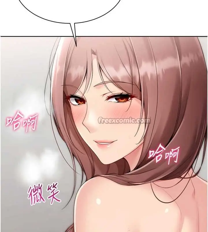 漫画《Set up!排球少女》第75话第150张图