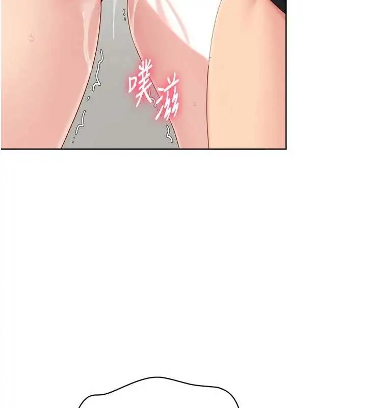 漫画《Set up!排球少女》第75话第19张图