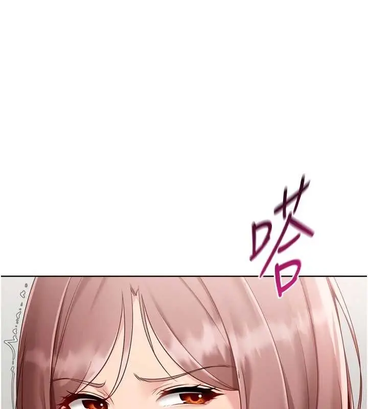 漫画《Set up!排球少女》第75话第25张图