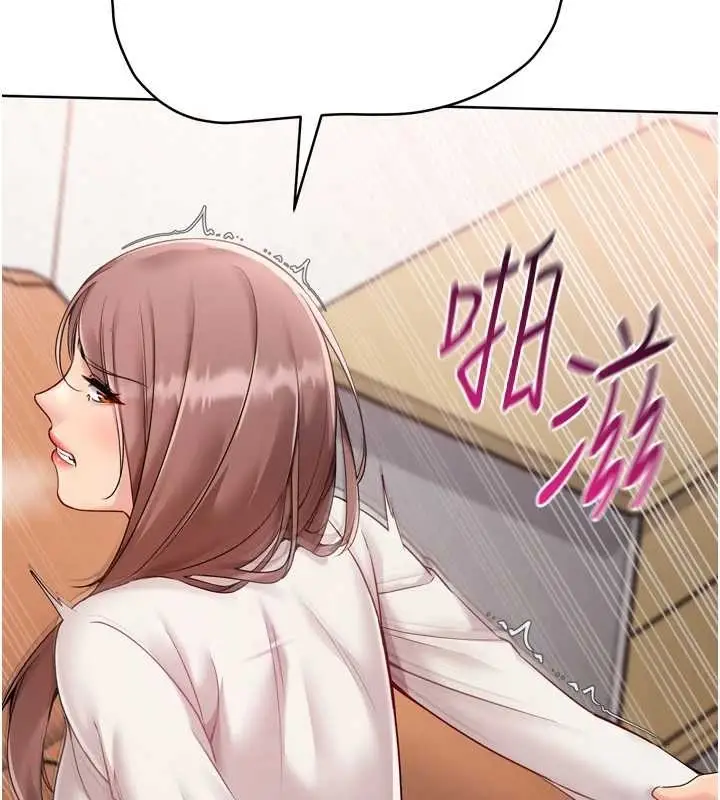 漫画《Set up!排球少女》第75话第28张图