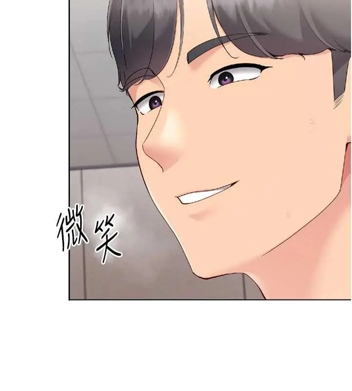 漫画《Set up!排球少女》第75话第38张图