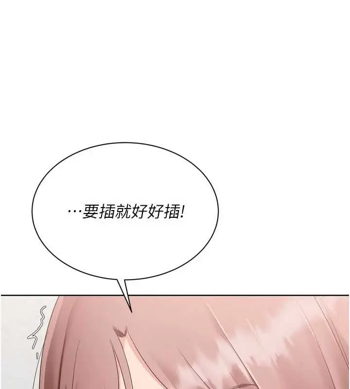 漫画《Set up!排球少女》第75话第40张图