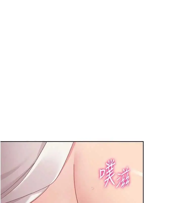 漫画《Set up!排球少女》第75话第42张图