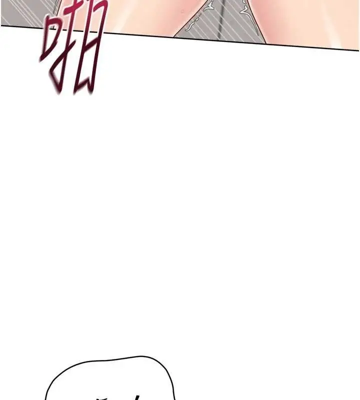 漫画《Set up!排球少女》第75话第48张图