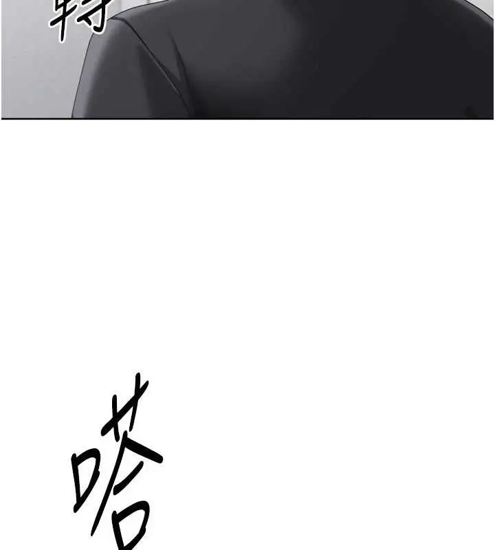 漫画《Set up!排球少女》第75话第5张图